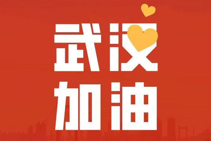 鉴黑担保网(jhdbw)·最具权威唯一维权担保平台